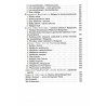 Białogard 1299-1999. Studia z dziejów miasta