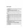 Białogard 1299-1999. Studia z dziejów miasta