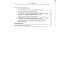 Śląski tygiel. Studia z dziejów polskiego średniowiecza