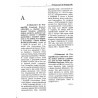 Słownik biograficzny ekonomistów polskich od XIII wieku do połowy wieku XX