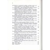 Żydzi i judaizm w dokumentach Kościoła i nauczaniu Jana Pawła II (1965-1989)