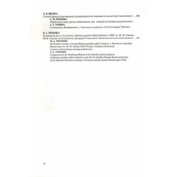 Ogrody Czartoryskich. Międzynarodowa Konferencja Naukowa ogrody rezydencji magnackich XVIII-XIX ww. w Europie Środkowej i Wschod