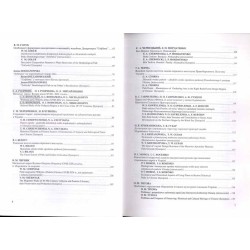 Ogrody Czartoryskich. Międzynarodowa Konferencja Naukowa ogrody rezydencji magnackich XVIII-XIX ww. w Europie Środkowej i Wschod