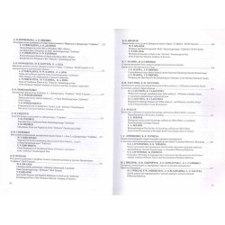 Ogrody Czartoryskich. Międzynarodowa Konferencja Naukowa ogrody rezydencji magnackich XVIII-XIX ww. w Europie Środkowej i Wschod