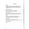 Przegląd Kawalerii i Broni Pancernej. Kwartalnik historyczny. T. 21 (1995). Nr 150 (Maj - Sierpień 1995) / 89 Samodzielna Bateri