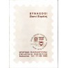 Synagogi Ziemi Śląskiej. Wystawa Filatelistyczna  Philatelic Exhibition, Katowice 12-17.09.1993