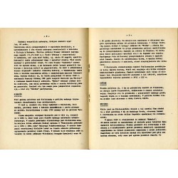 Przysucha i okolice. Informator krajoznawczy