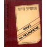 Gwałt na Melpomenie