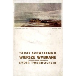 Wiersze wybrane