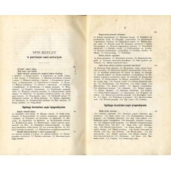 Terapia ogólna. T. 1
