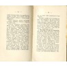 Rozum życiowy. Według M. Weiss'a: "Die Lebensweisheit"