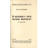 Yak organizuvati i vesti kontrolyu molochnosti / Jak zorganizować i kontrolować produkcję mleka?