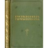 Encyklopedja Farmaceutyczna. 10t. w 10 vol. (komplet wydawniczy)