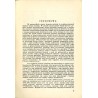 Encyklopedja Farmaceutyczna. 10t. w 10 vol. (komplet wydawniczy)