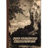 Jura Krakowsko-Częstochowska