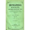 Encyklopedja kościelna. Podług teologicznej encyklopedji Wetzera i Weltego, z licznemi jej dopełnieniami. T. 14: Matagne - Monet