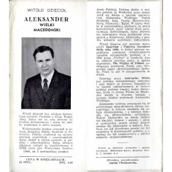 Aleksander Wielki Macedoński