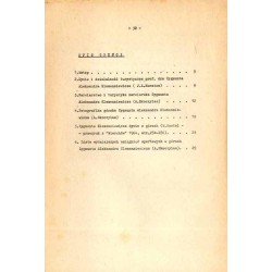 Profesor Doktor Zygmunt Aleksander Klemensiewicz. Monografia szkoleniowa o patronie Oddziału. Praca zbiorowa