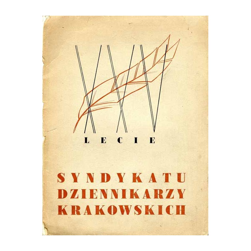 XXV Lecie Syndykatu Dziennikarzy Krakowskich