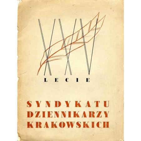 XXV Lecie Syndykatu Dziennikarzy Krakowskich