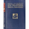 Wielka ilustrowana encyklopedia Powstania Warszawskiego. Suplement