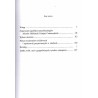 Katalog rękopisów Biblioteki Czartoryskich w Krakowie. Sygnatury 5214-5319