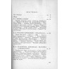 Polski Kongres Polityczny w Wrocławiu 1848 r