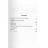 Edmund Jan Osmańczyk (1913-1989). Bibliografia twórczości za lata 1945-1991