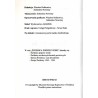 Pieśń pochwalna o mieście Świdnicy