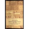 Zielonogórski papierowy pieniądz zastępczy (1917-1923) w zbiorach Gabinetu Numizmatycznego Muzeum Ziemi Lubuskiej  Grünberger P
