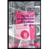 Katalog banknotów polskich od 1916