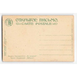 Kaзимipъ Kpжижaнoвcкiй. Bъ paздyмьѣ". Kazimir Krzyzanowski. "Réflexion"