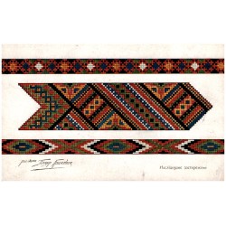 Wzory haftu ukraińskiego nr 107 / рис. і комп. Теодор Гpинeвич [...]