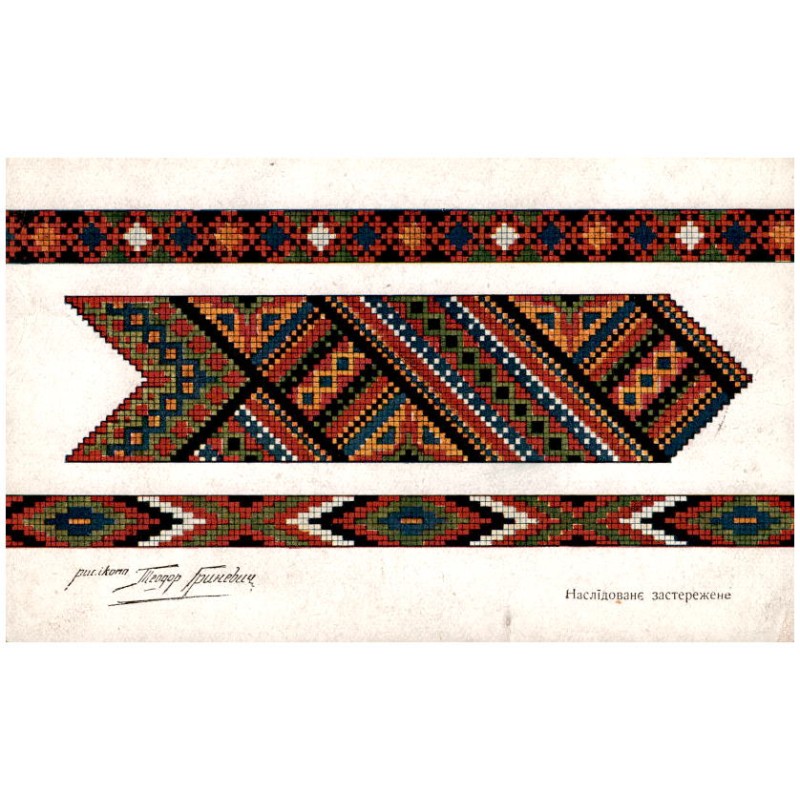Wzory haftu ukraińskiego nr 107 / рис. і комп. Теодор Гpинeвич [...]