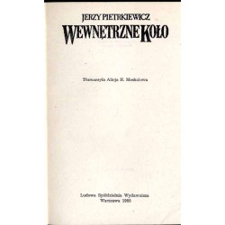 Wewnętrzne koło