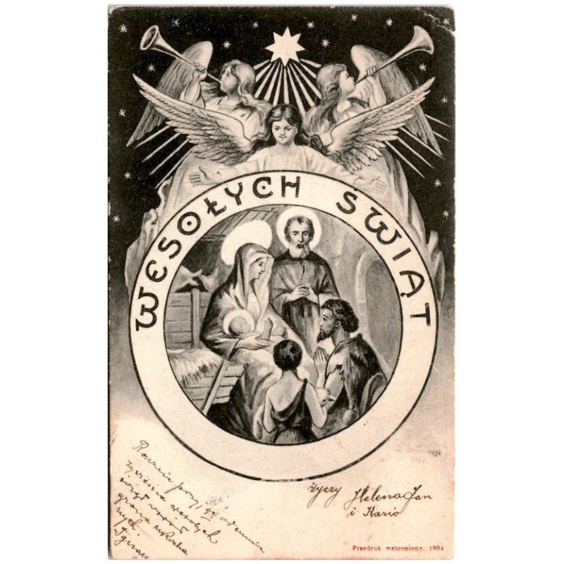 Wesołych Świąt