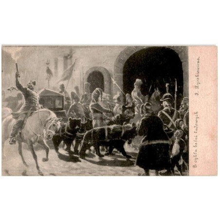 Z cyklu baśni ludowych J. Ryszkiewicza.