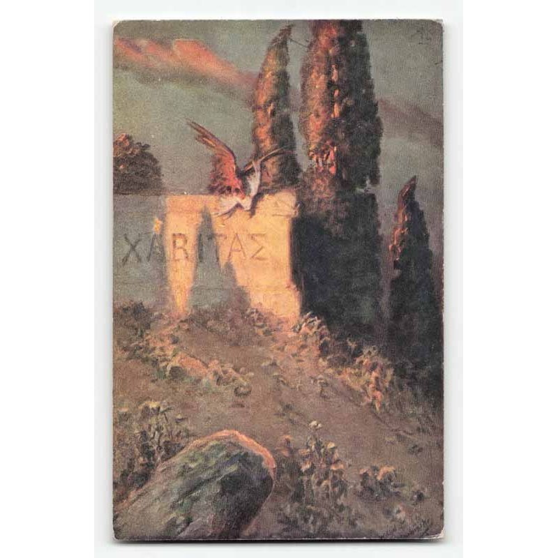 W. Kotarbiński: "Charitas". B. A. Кoтapбинcкiй: "Xapитacъ".
