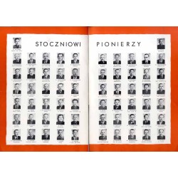 [Stocznia im. Komuny Paryskiej]. SKP 1945 XV 1960