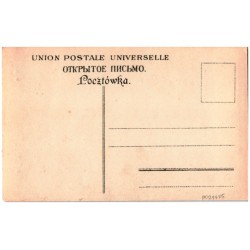 V. Diloram i Melissa. Eliza Orzeszkowa - "Czciciel potęgi" (1891 r.)