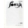 Poezja. R. 19 (1985). Nr 2 (228) (Luty 1985) (Halina Poświatowska)