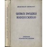 Ustrój Związku Radzieckiego