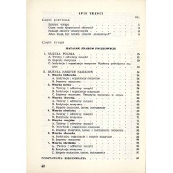 Muzyka jako temat w filatelistyce