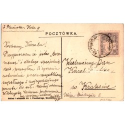 Bajka o Żar-ptaku. rys. Zofja Smidowiczowa.