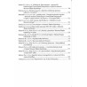Opolski Rocznik Muzealny. T. 17 (2009) / Ikonografia z wież katedralnych / "Mons Universitatis" - historia pewnej inwestycji / R