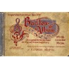 Bariton-Album. 33 der schönsten Baritonlieder mit Klavierbegleitung