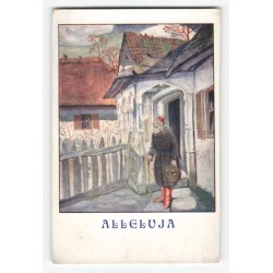 Alleluja / Rewers: Pinx Henryk Nowina-Czerny. 20 gr. Polska Macierz Szkolna 20 gr.