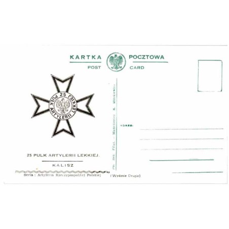 25 Pułk Artylerii Lekkiej. Kalisz / "25 PULK ARTYLERII LEKKIEJ. KALISZ"