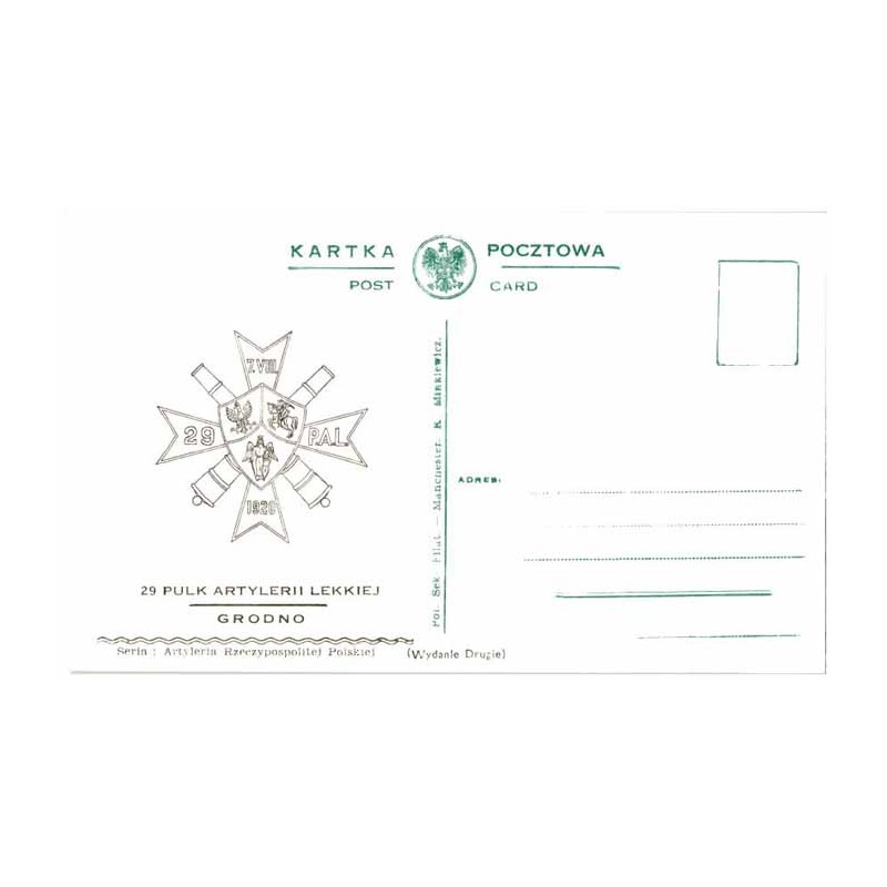 29 Pułk Artylerii Lekkiej Grodno / "29 PULK ARTYLERII LEKKIEJ GRODNO"