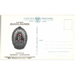 Korpus Ochrony Pogranicza / "KORPUS OCHRONY POGRANICZA"